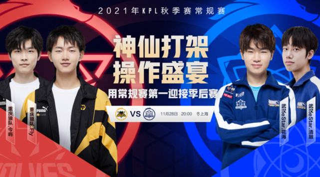 动员身上 动员身上