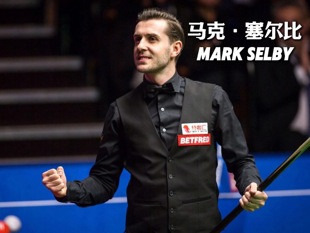 将决定哪支 将决定哪支