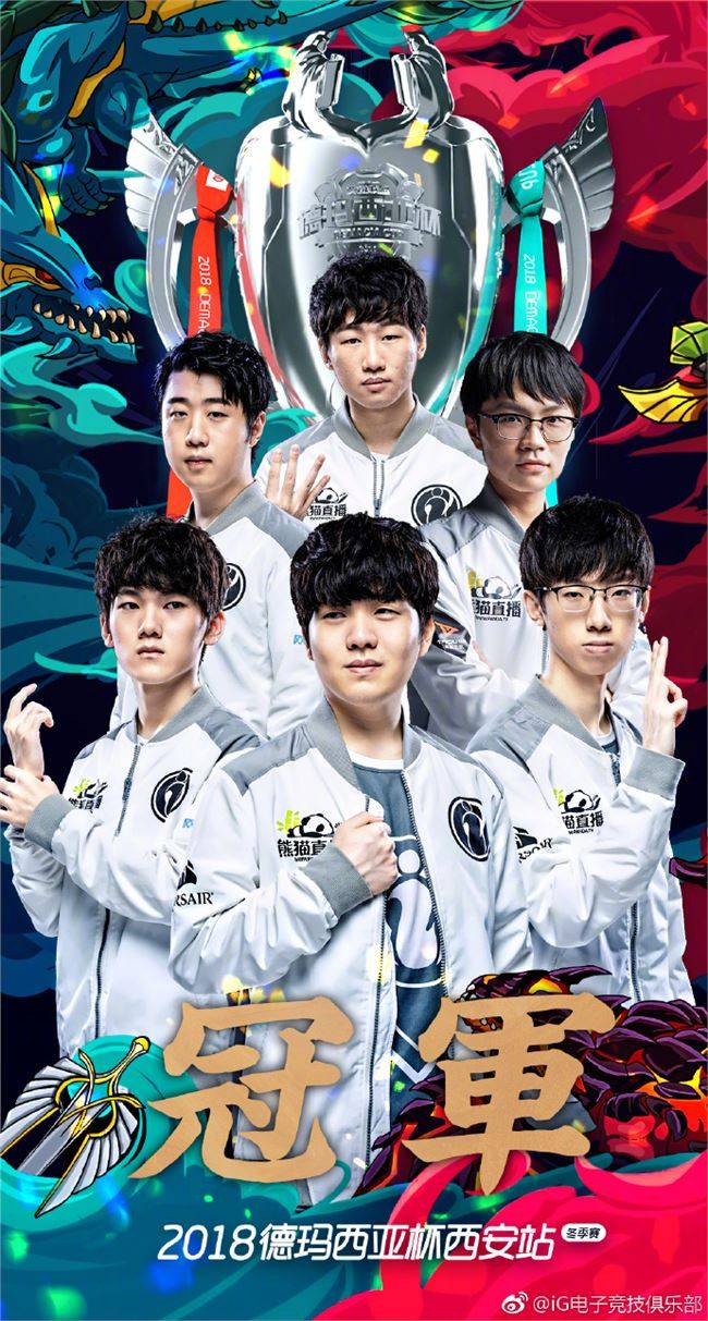 团队配合打 团队配合打