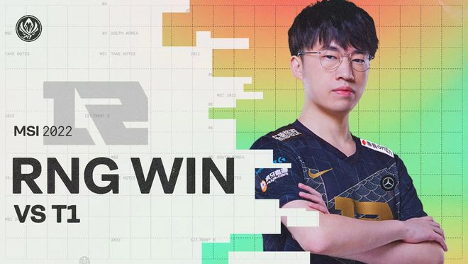 并增强球队 并增强球队