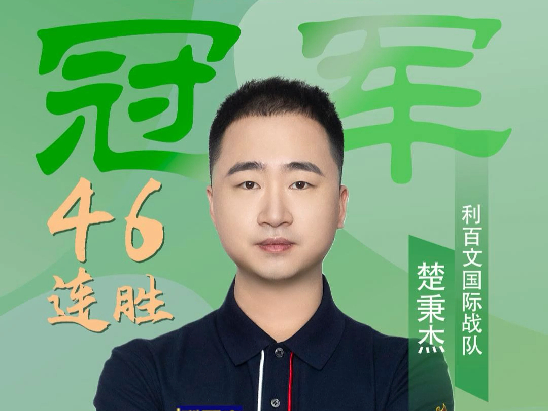 尔在职业生 尔在职业生