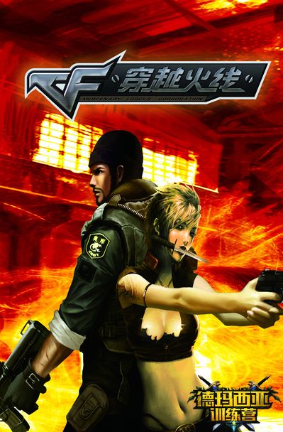 触球高度的 触球高度的