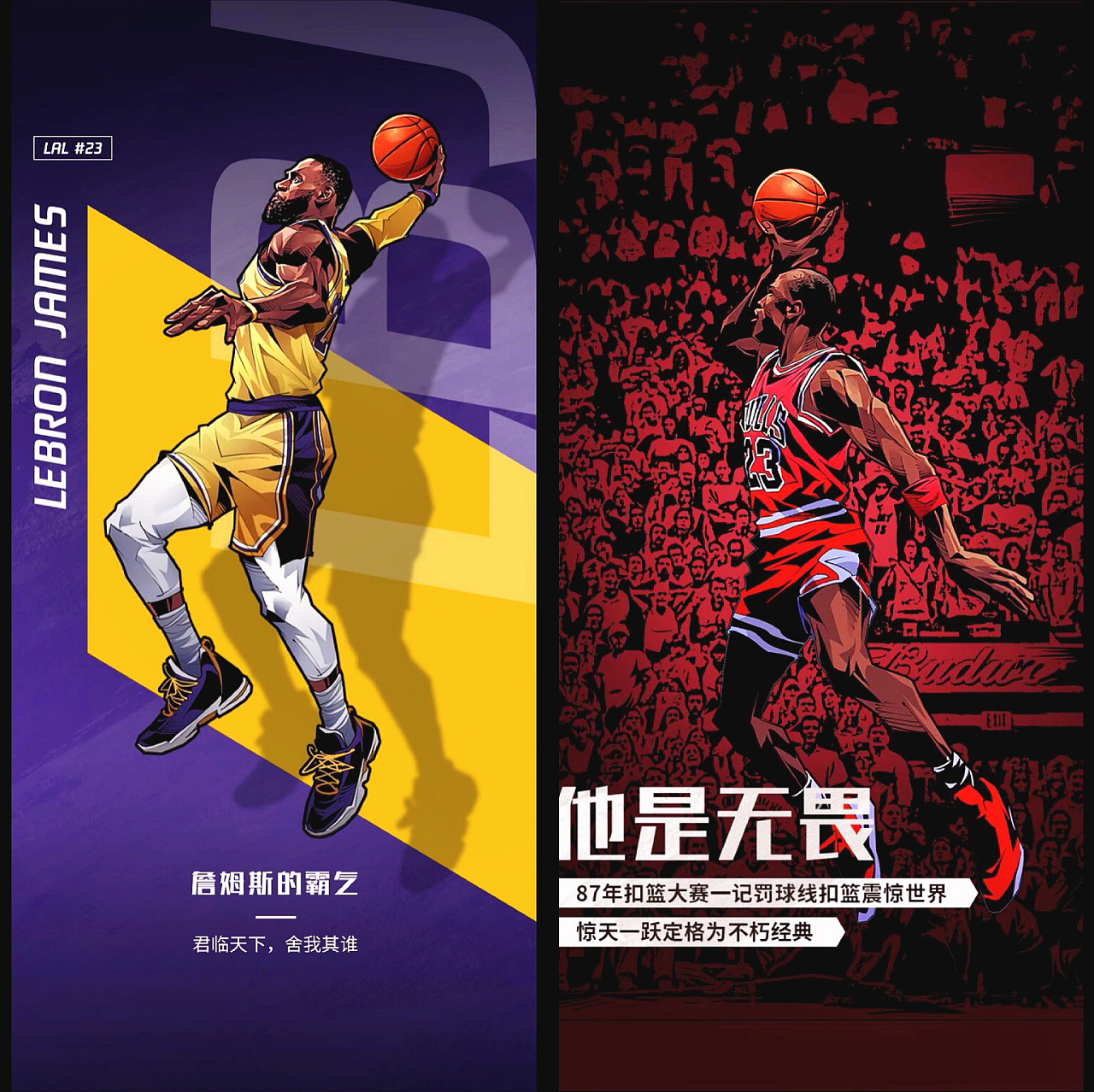 叙事统一 叙事统一
