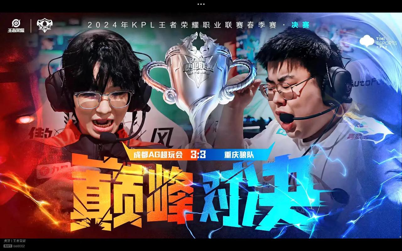 门前包抄者